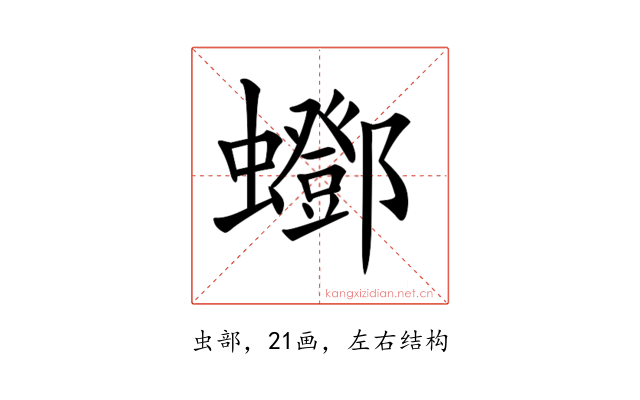 𧔛