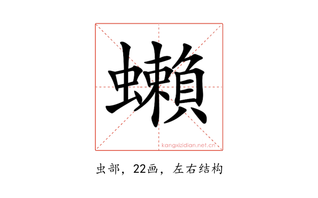 𧔣