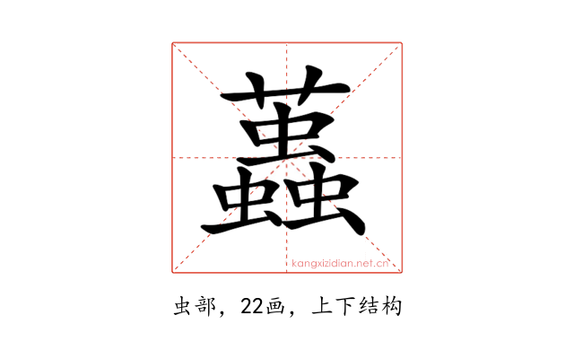 𧔴