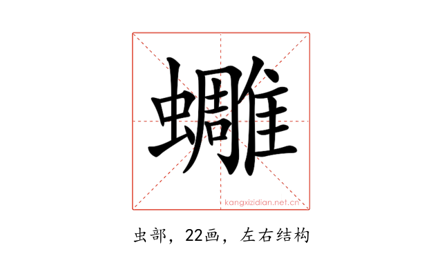 𧔿