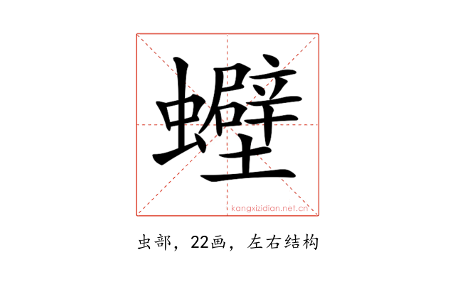𧕀