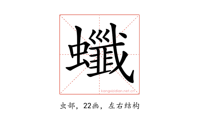 𧕂