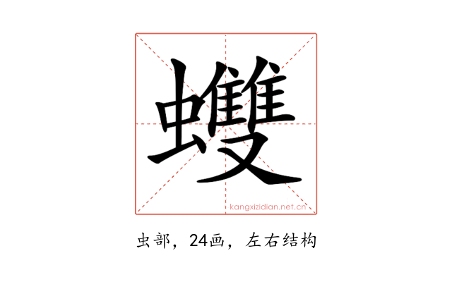 𧕟
