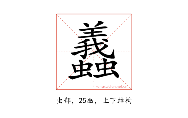 𧕶