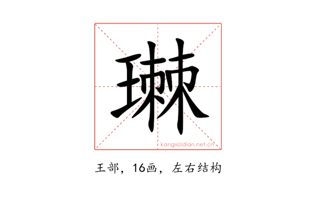 㻷