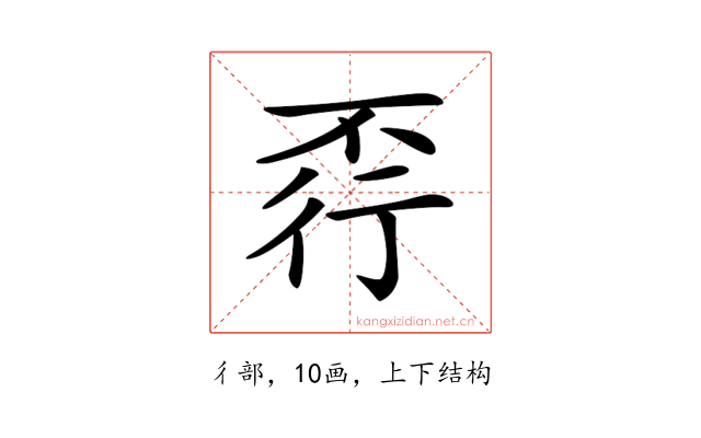 𧗩