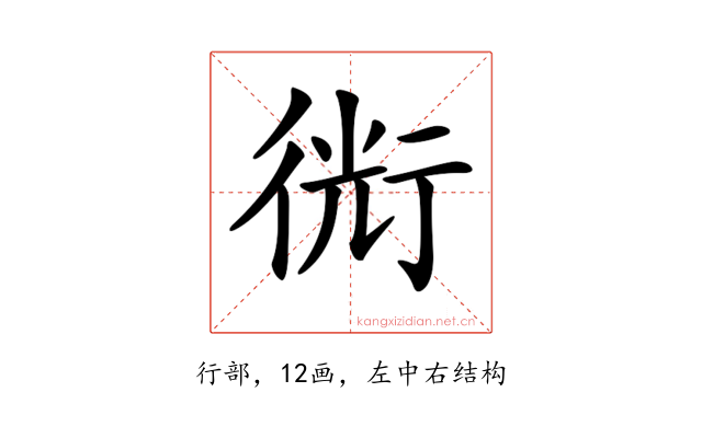 𧗯
