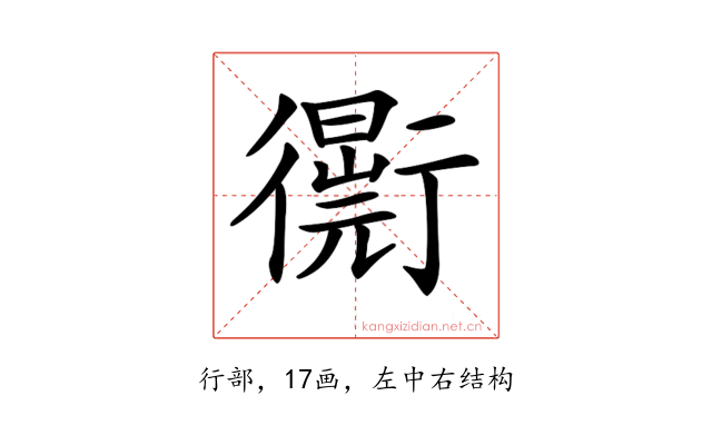 𧘁