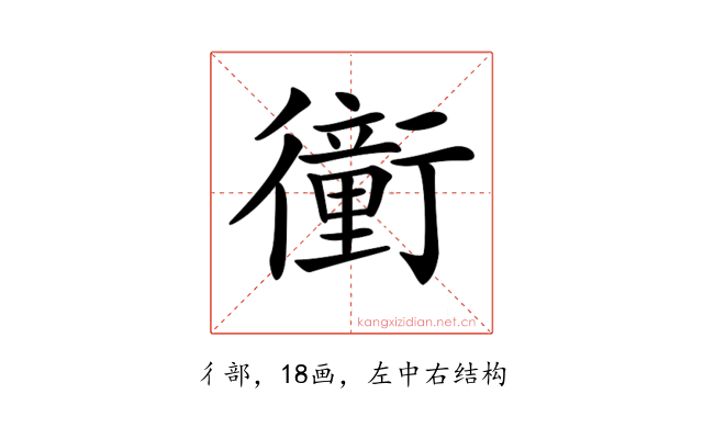 𧘂