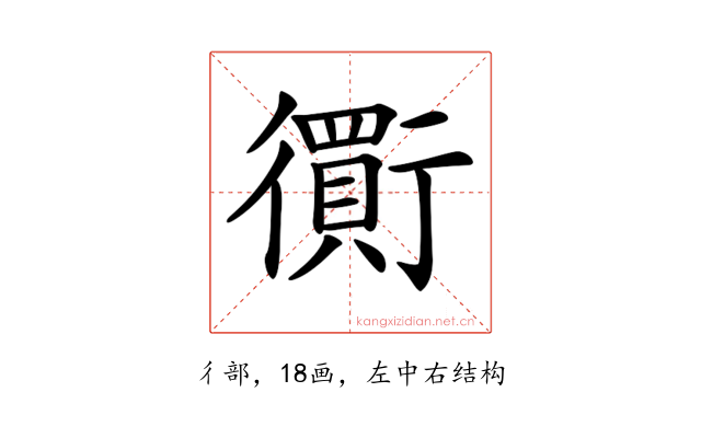 𧘃