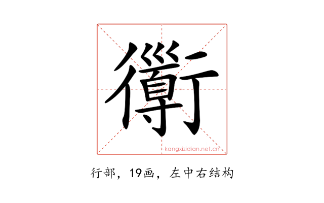 𧘄