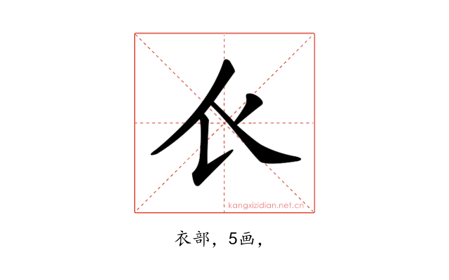 𧘇