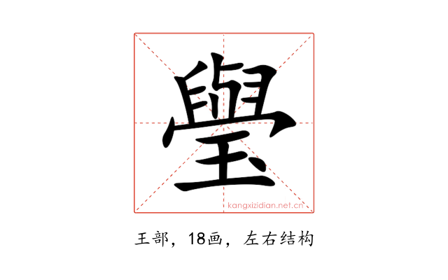 㼂