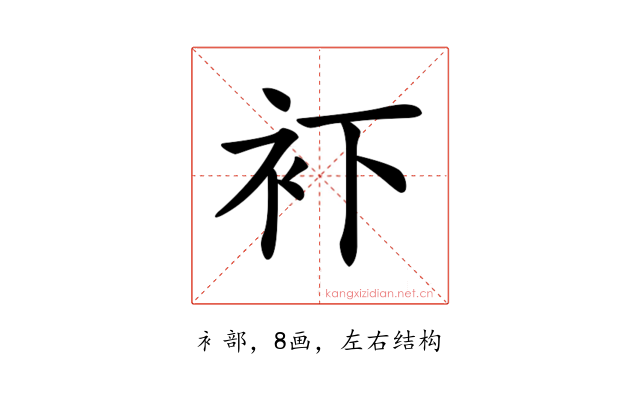 𧘔