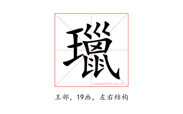 㼃