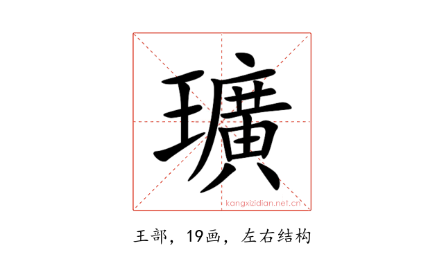 㼅