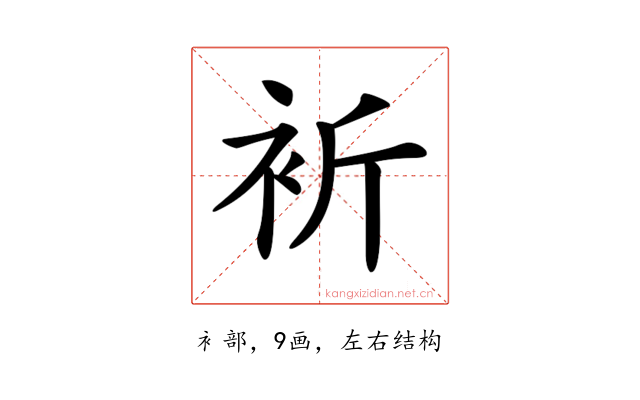 𧘻