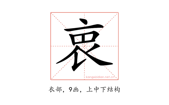 𧘼