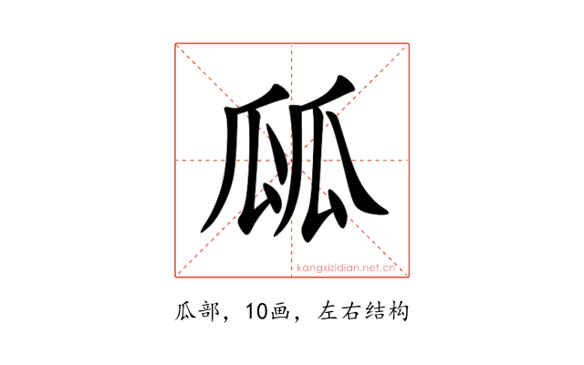 㼌