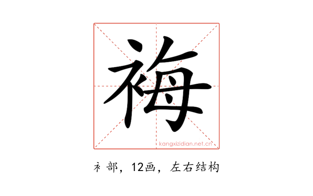 𧚀