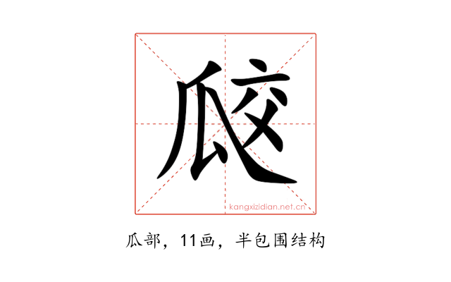 㼎