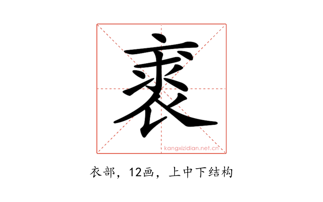 𧚍
