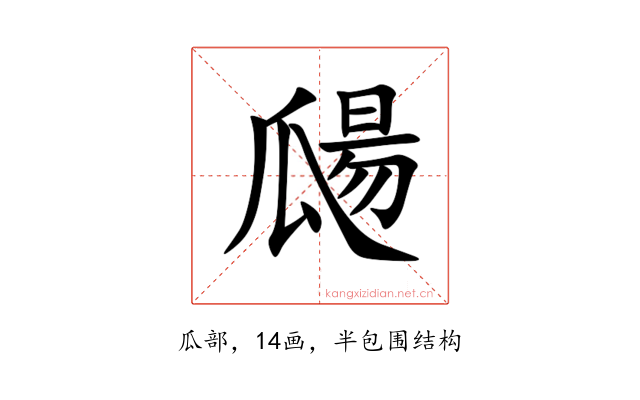 㼒