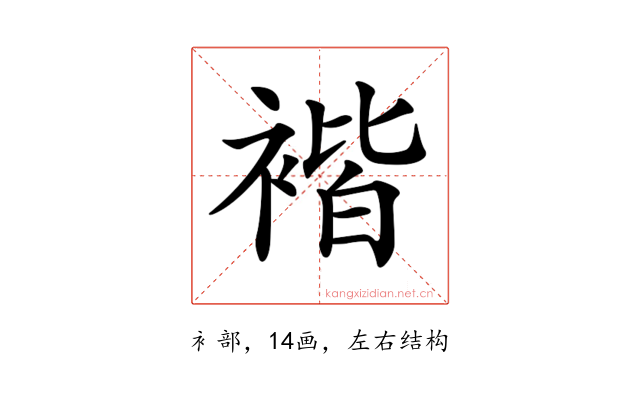 𧚻