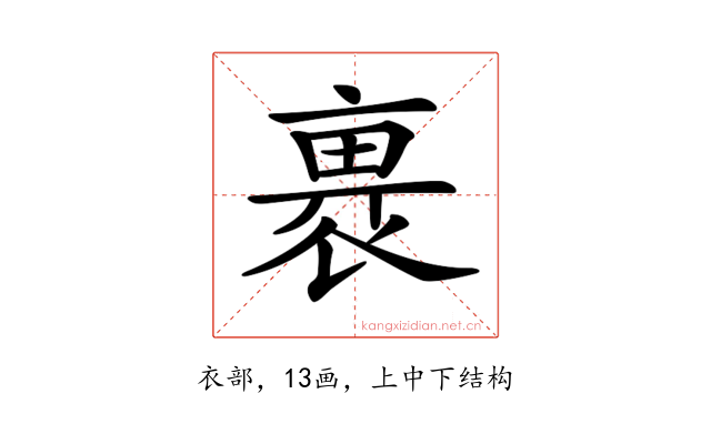 𧚽