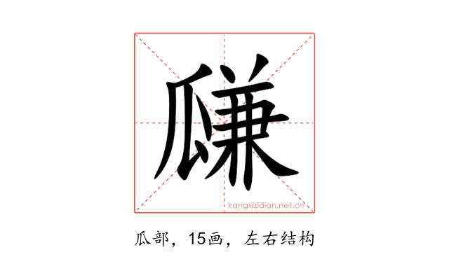 㼓