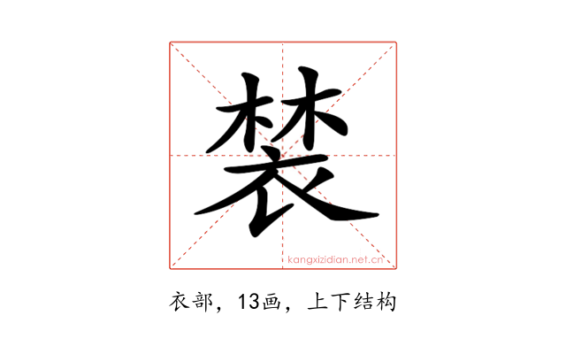 𧛀