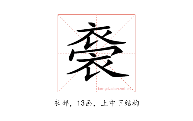 𧛁