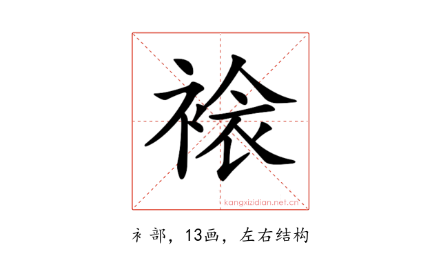 𧛄