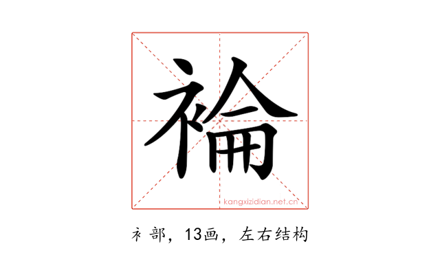 𧛈