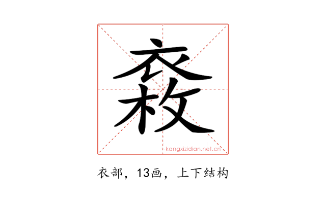 𧛉