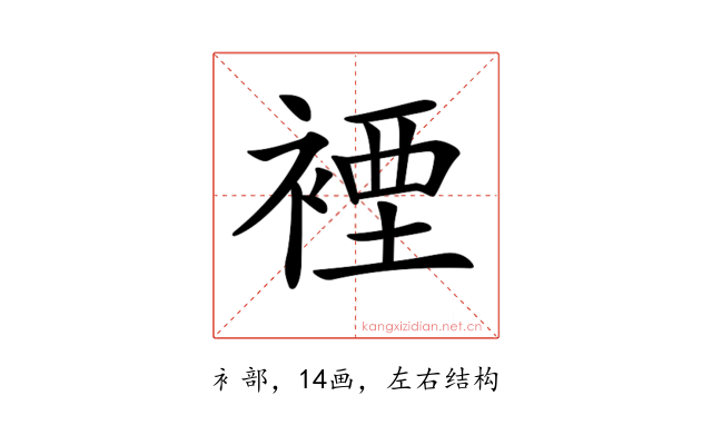 𧛑