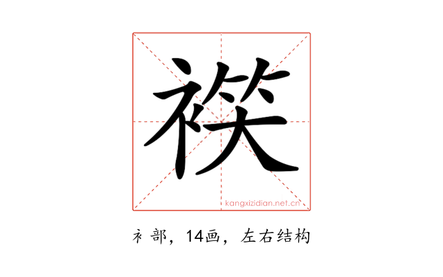 𧛒