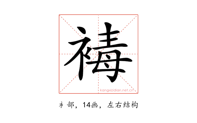 𧛔