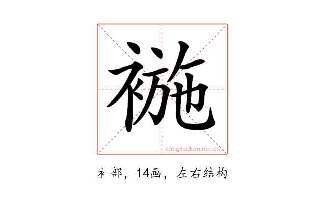 𧛖