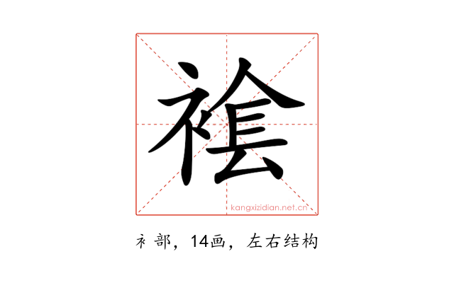 𧛛