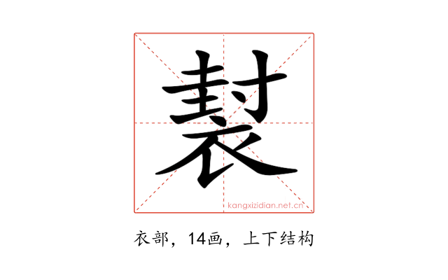 𧛜