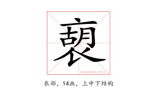 𧛫