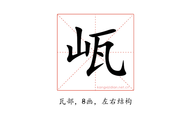 㼘