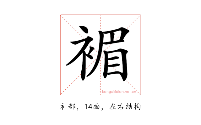𧛰