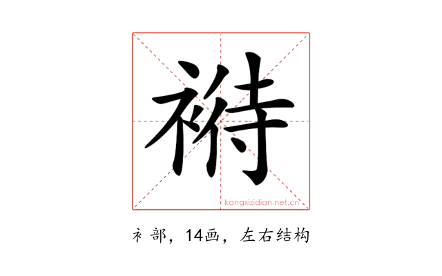 𧛶