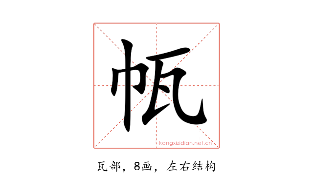 㼙