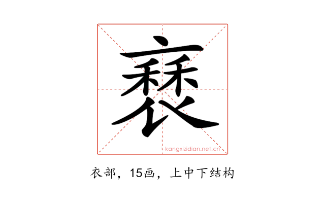 𧛿