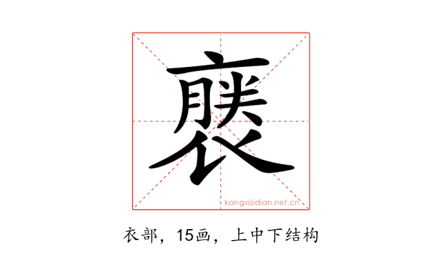 𧜈