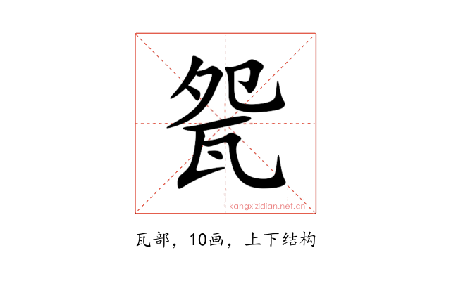 㼝