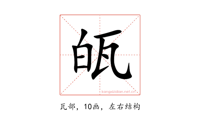 㼟
